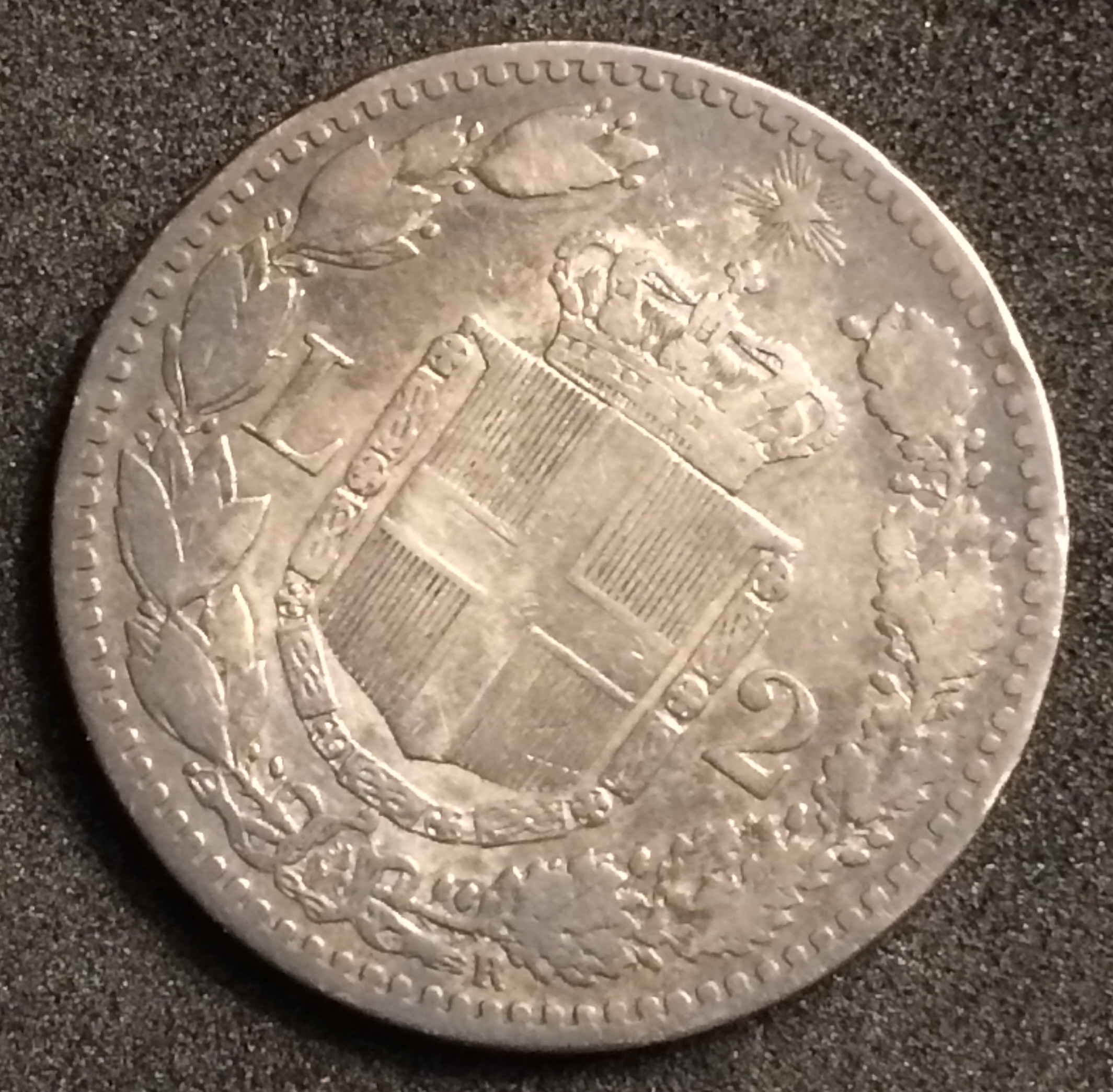 sena coins