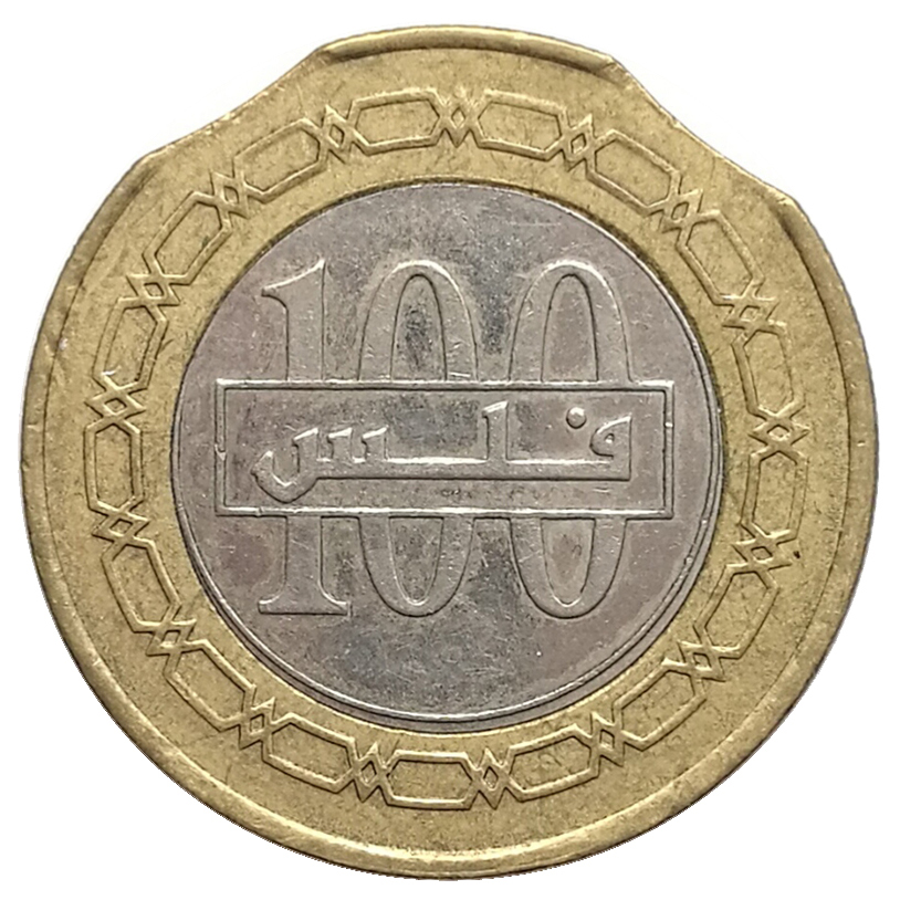 sena coins