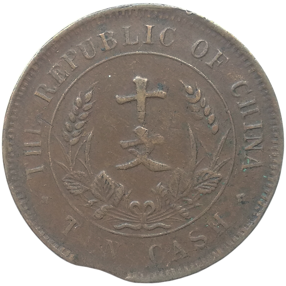 sena coins