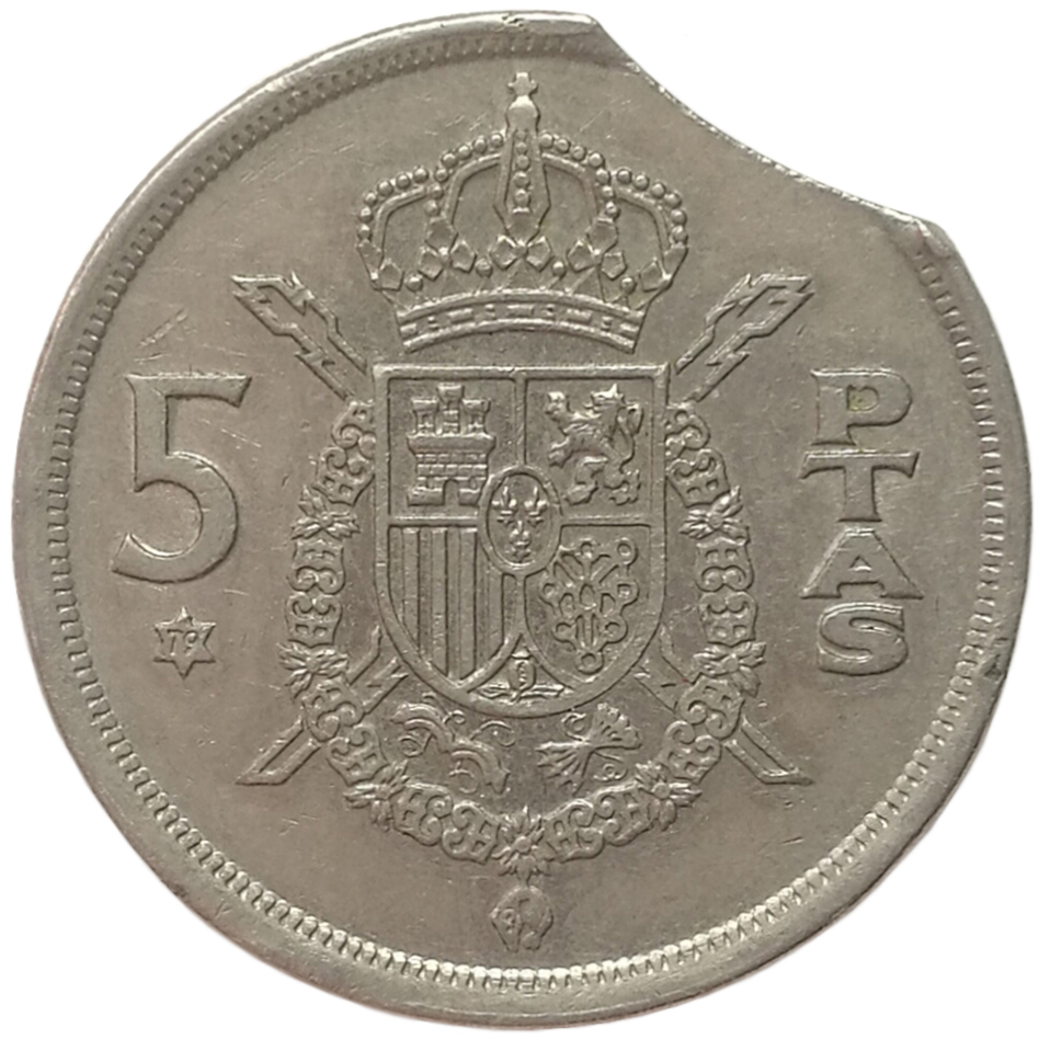 sena coins