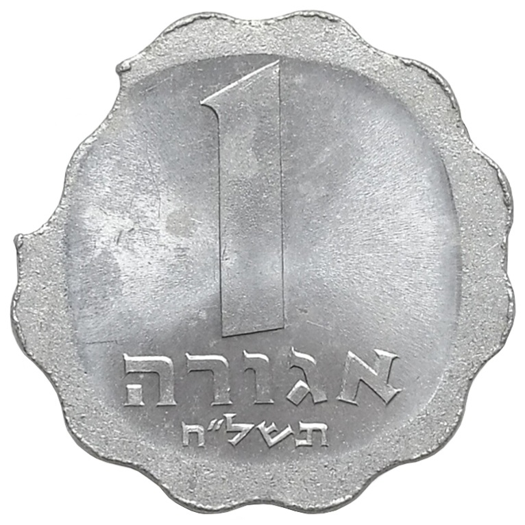 sena coins