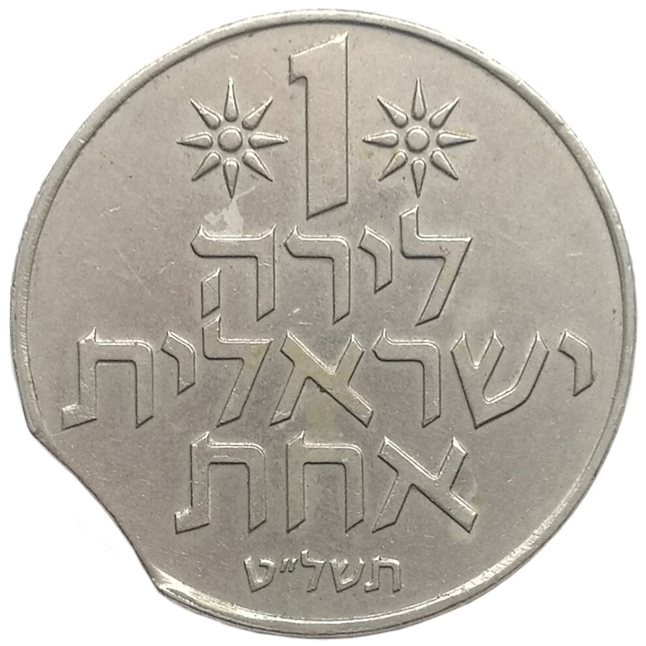 sena coins