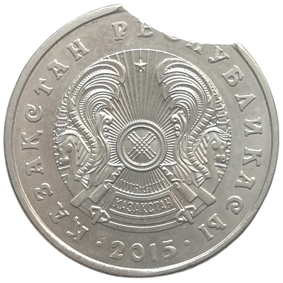 sena coins