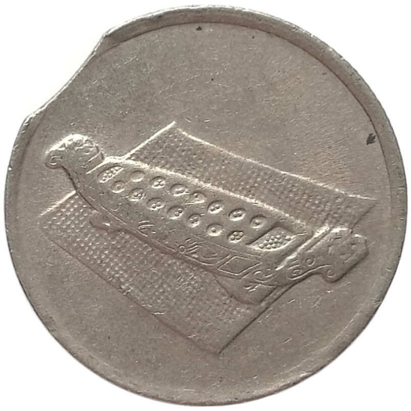 sena coins