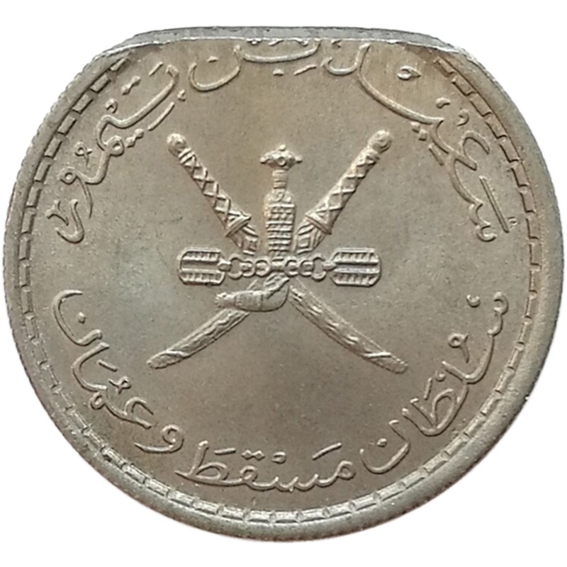 sena coins