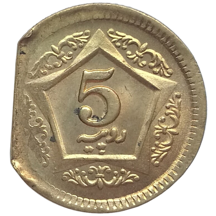 sena coins