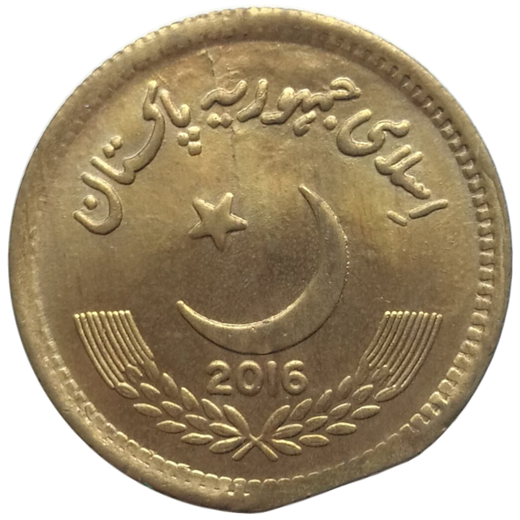 sena coins