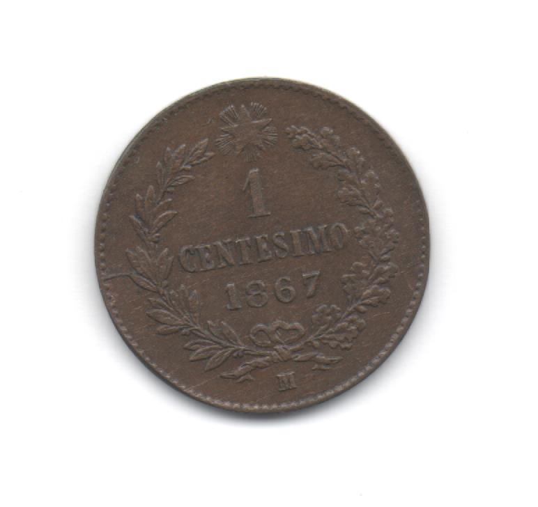 sena coins