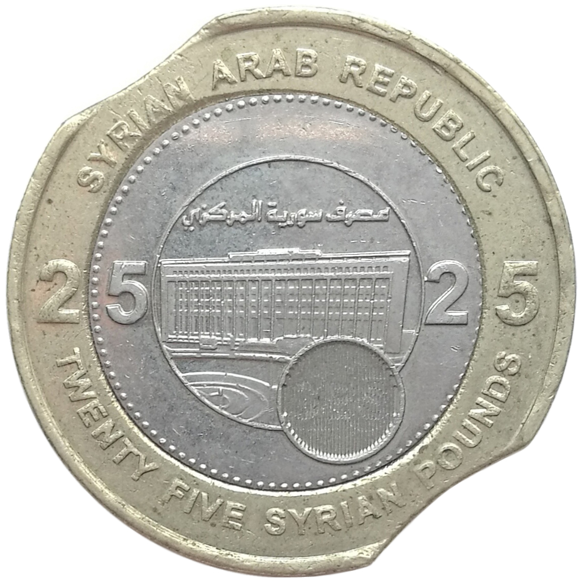 sena coins