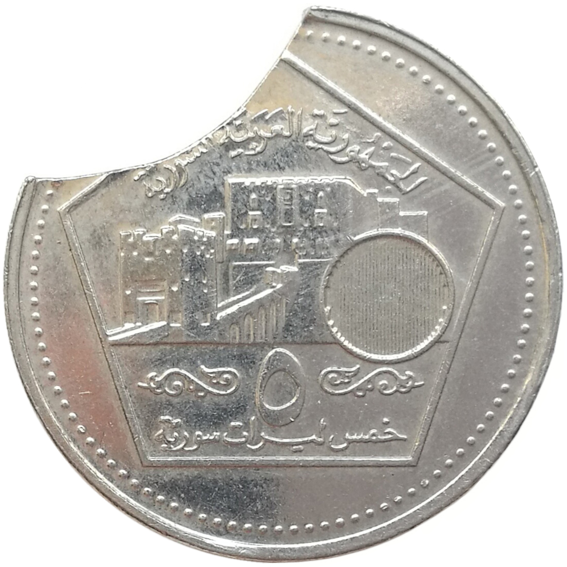 sena coins