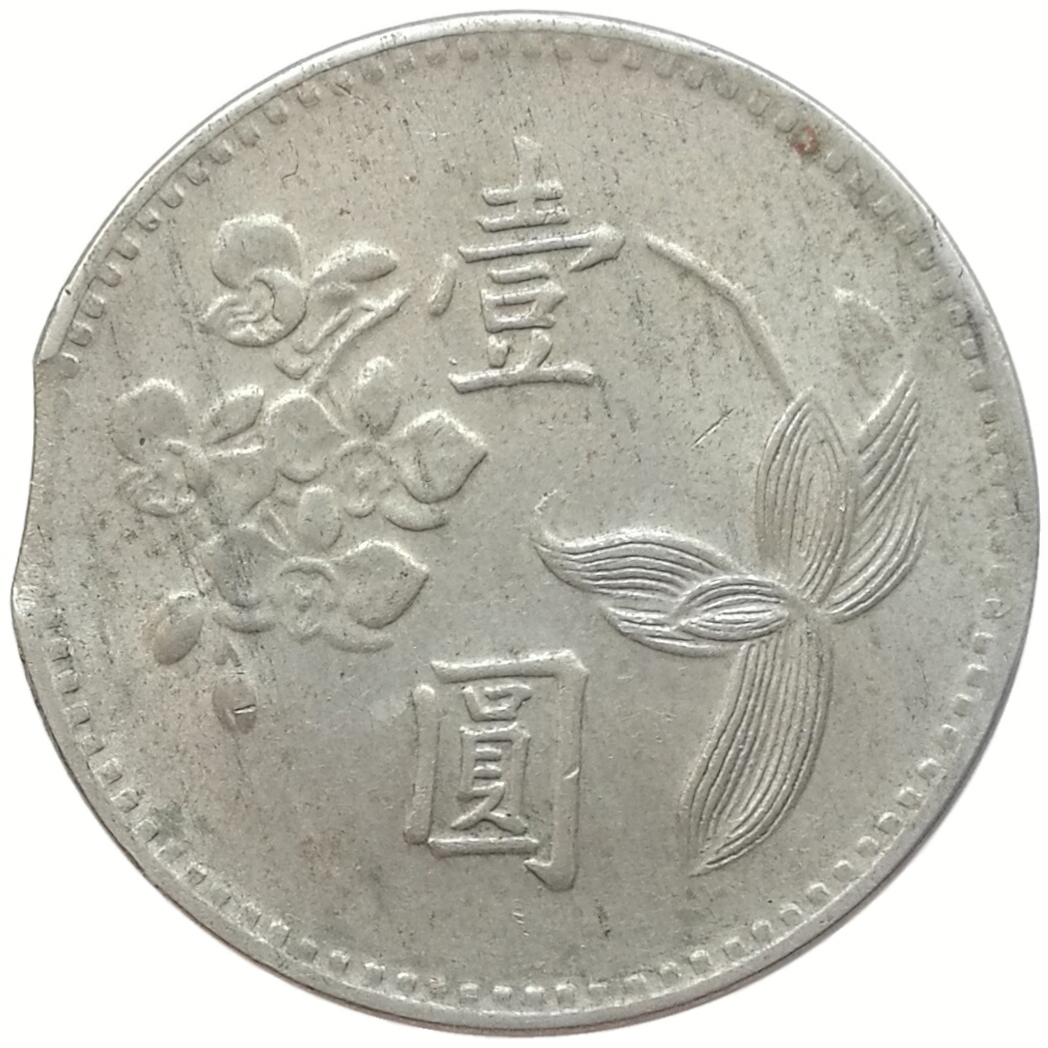 sena coins