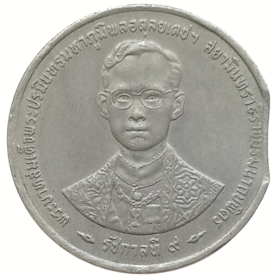 sena coins