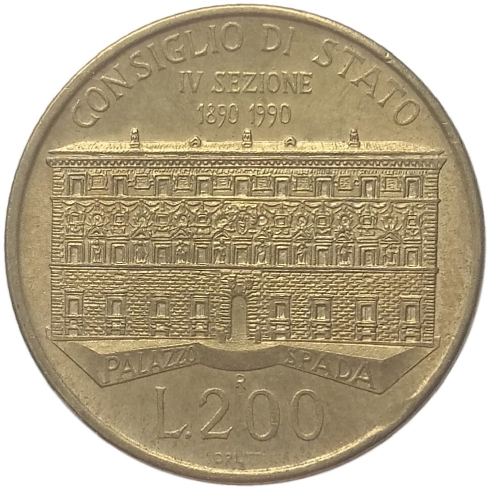 sena coins