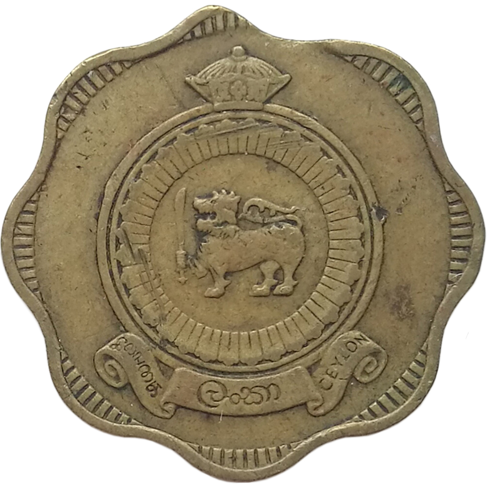 sena coins