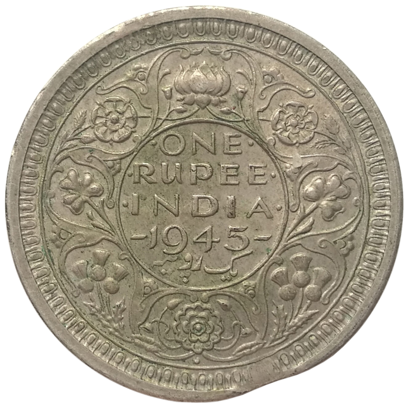 sena coins