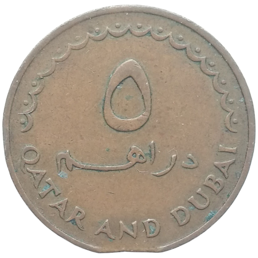 sena coins
