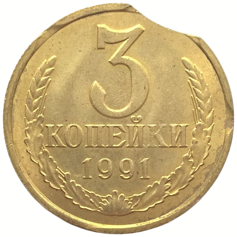 sena coins