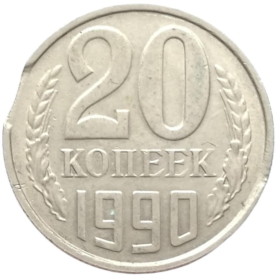 sena coins