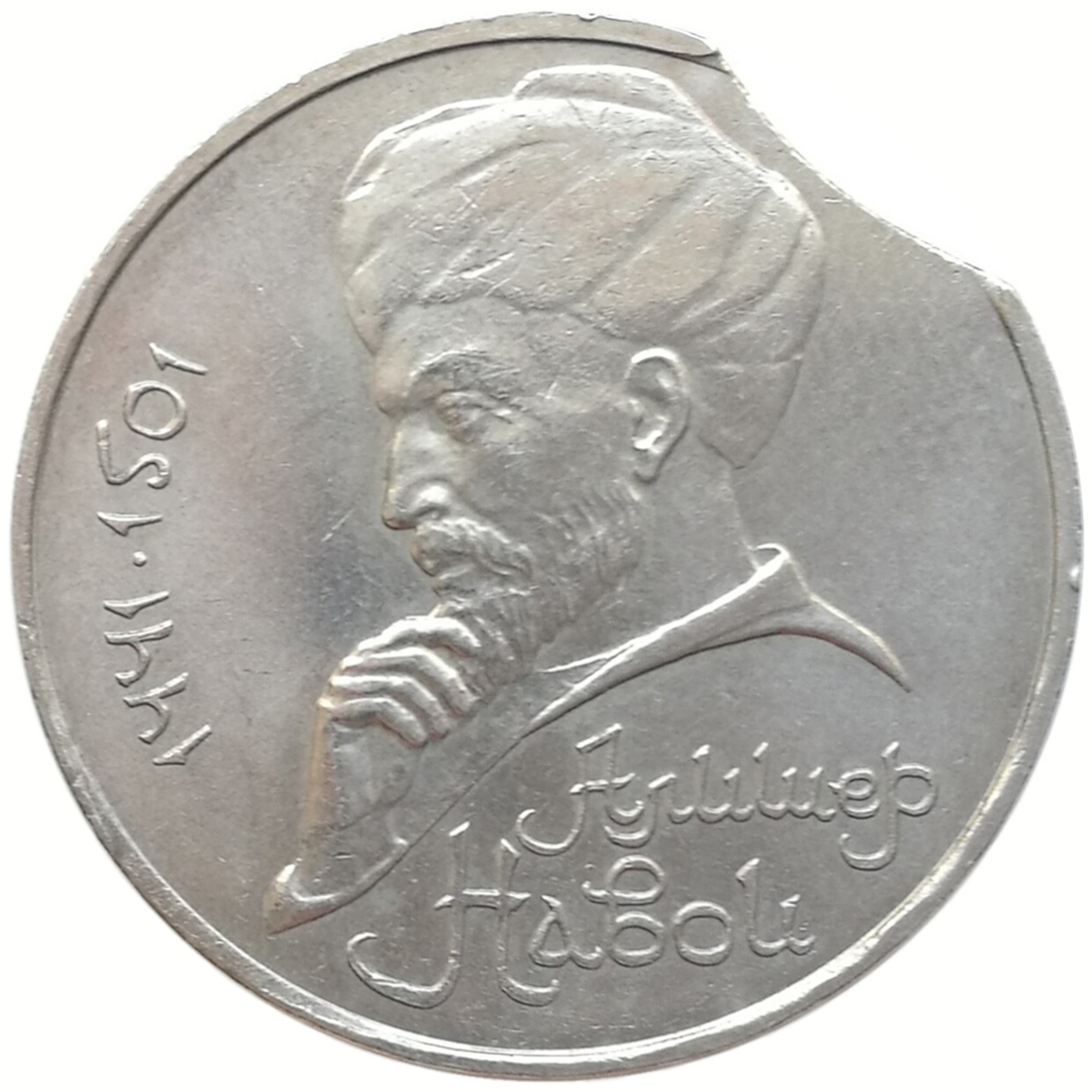 sena coins
