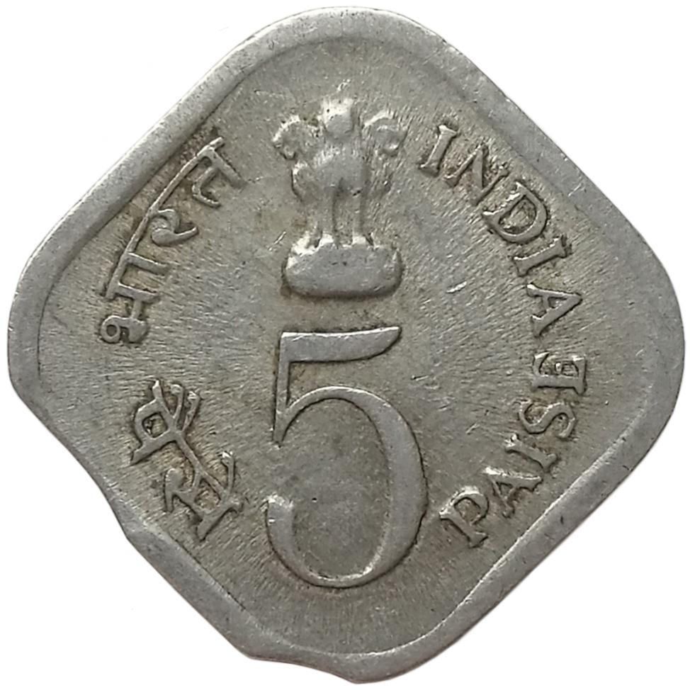 sena coins