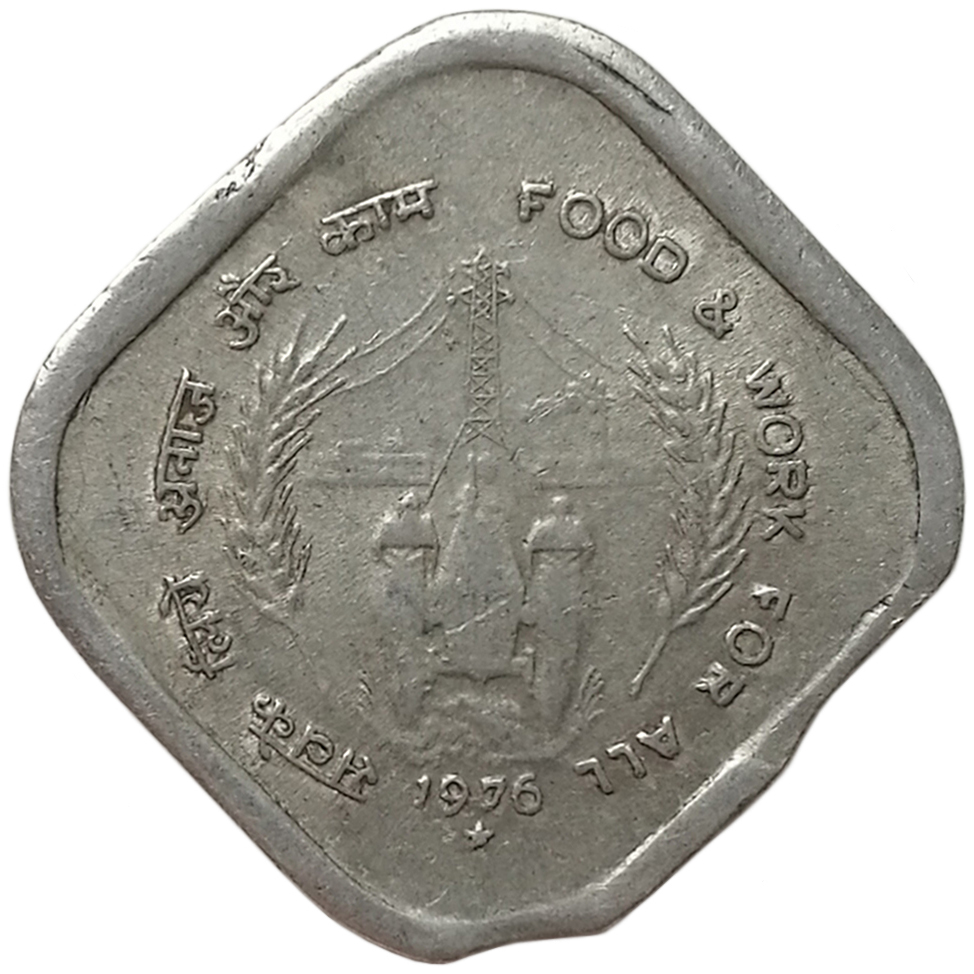 sena coins