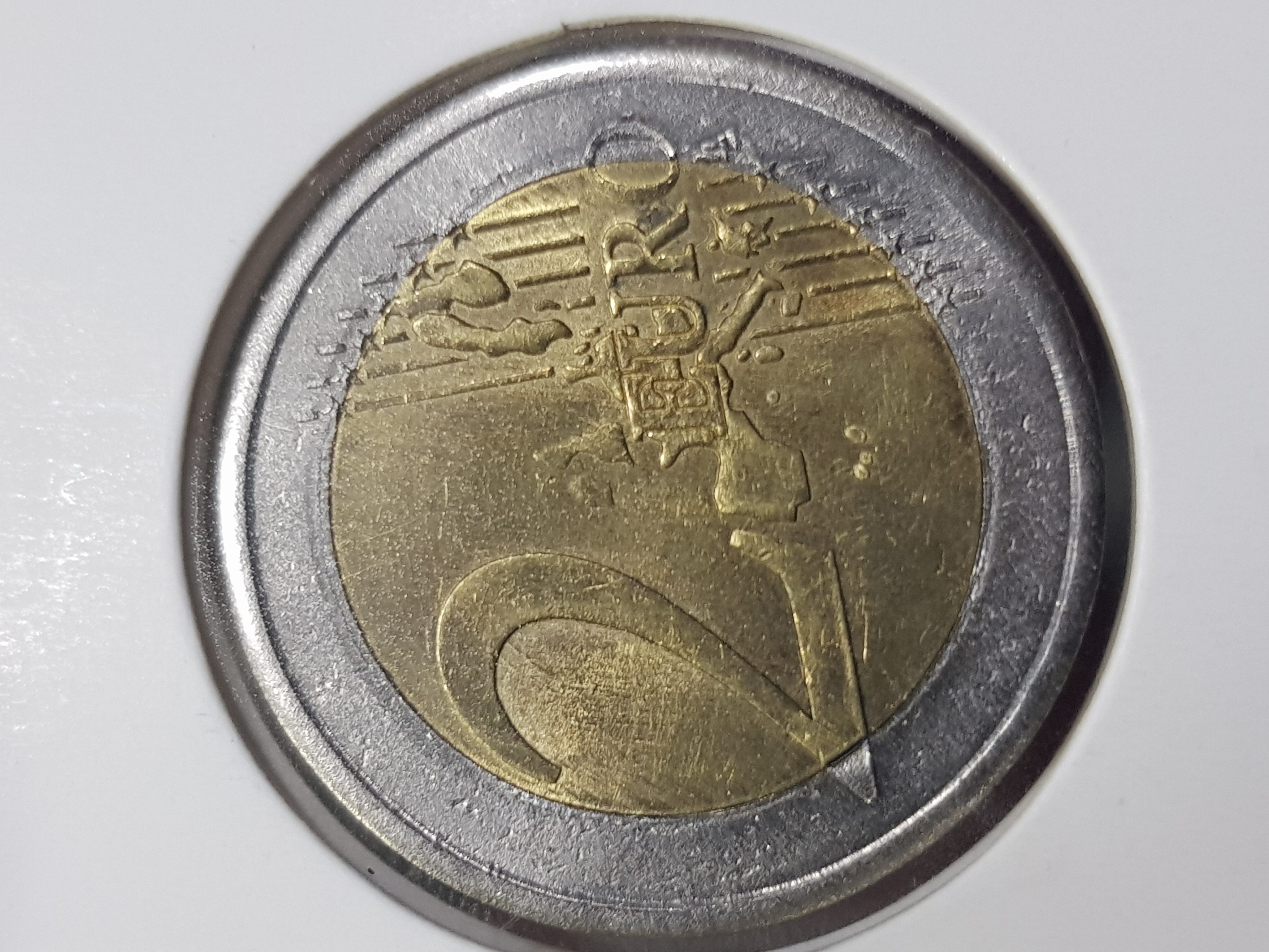 sena coins