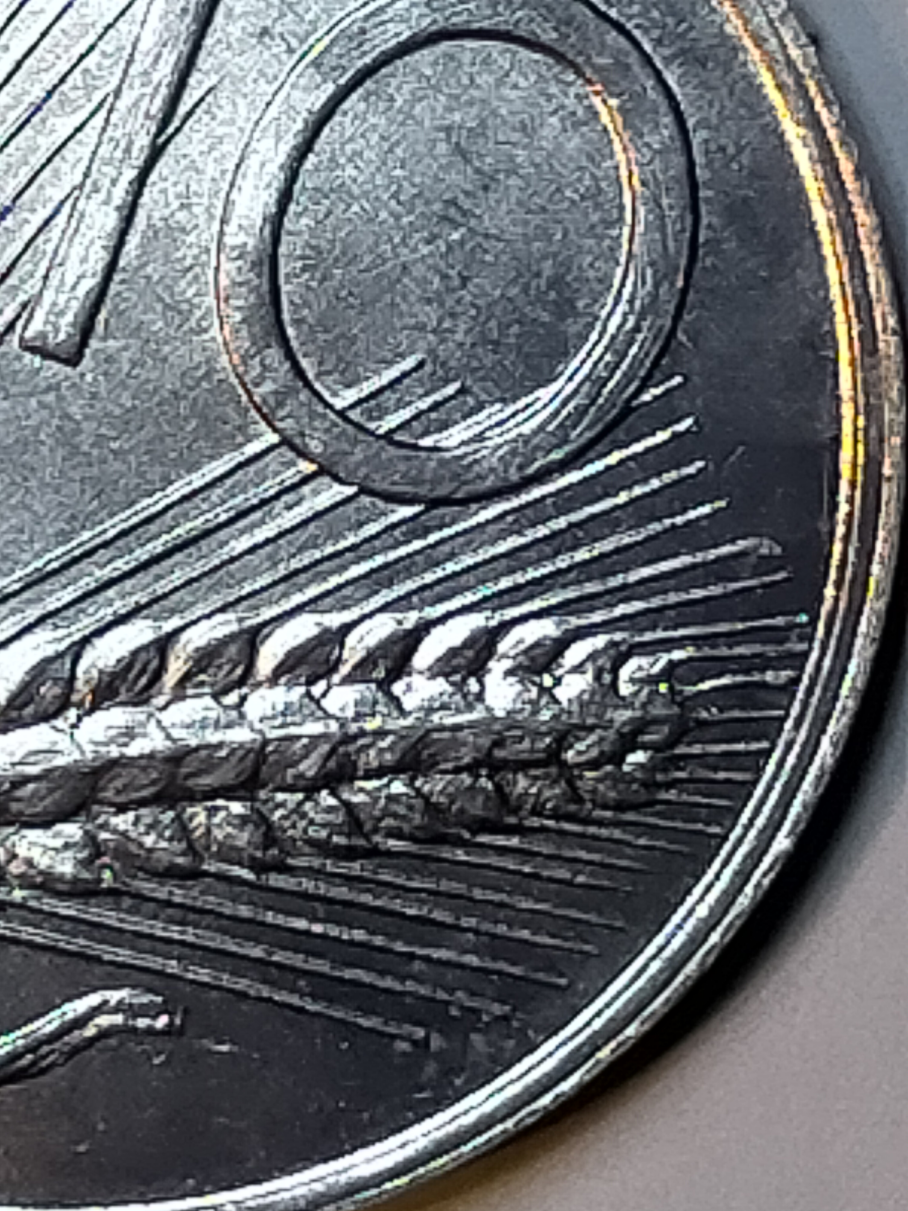 sena coins