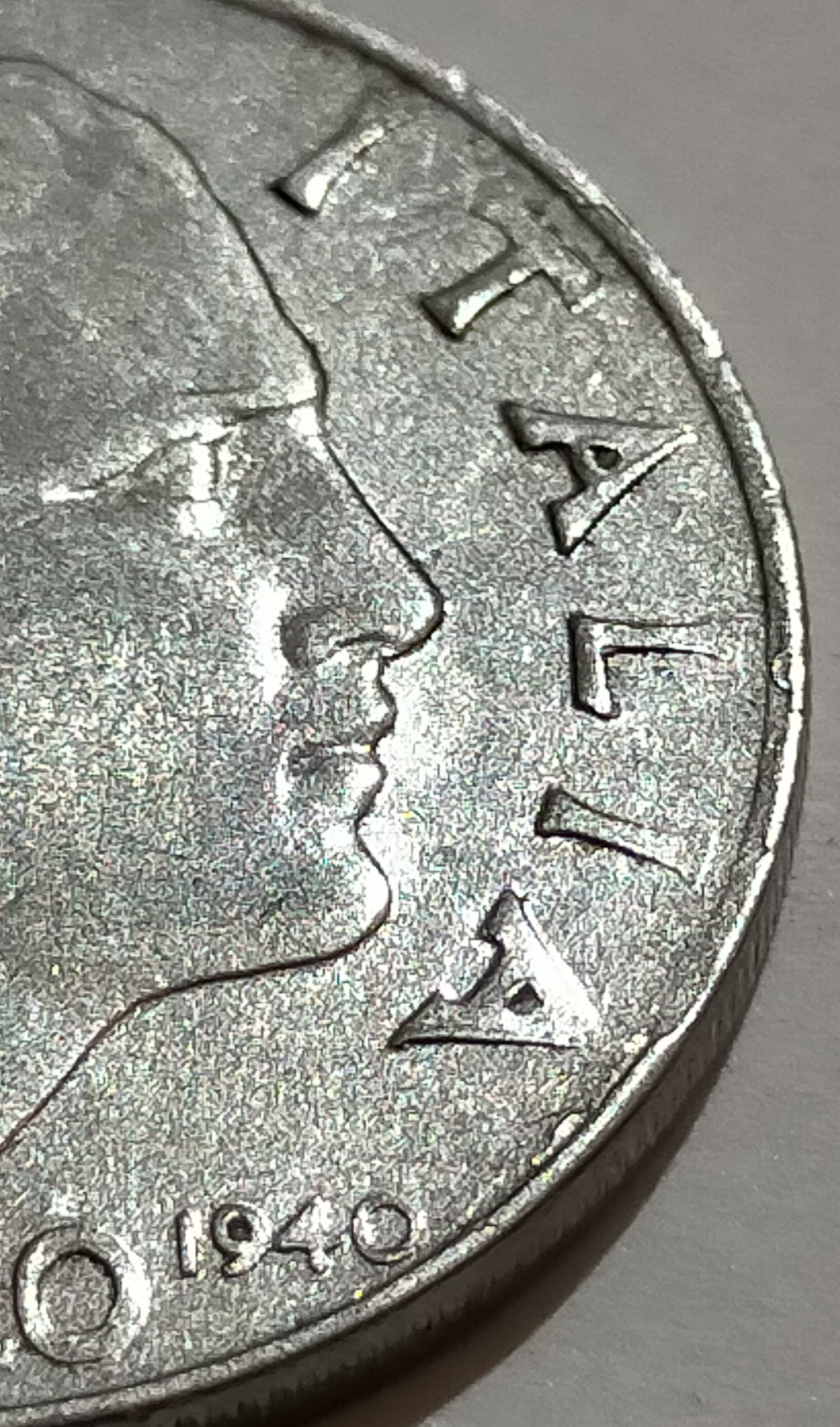 sena coins