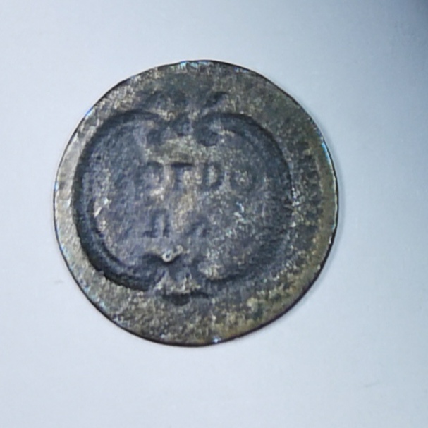 sena coins