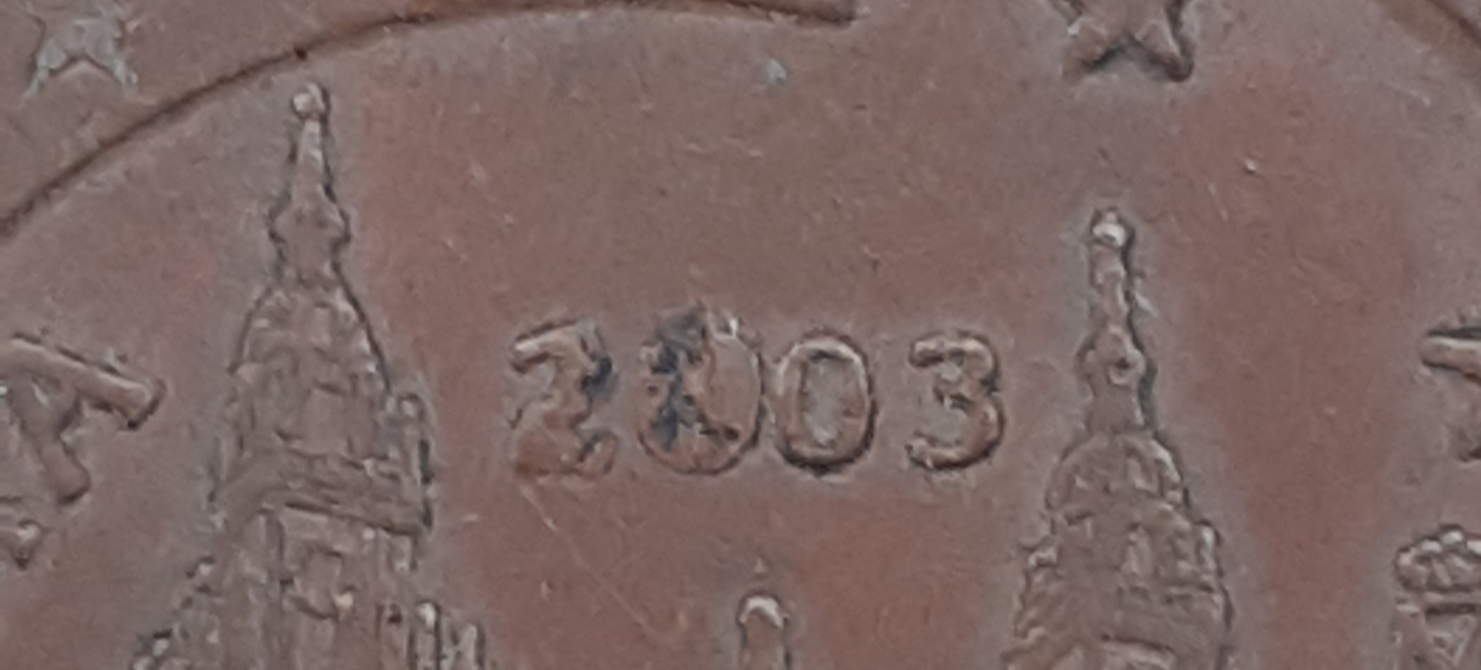 sena coins