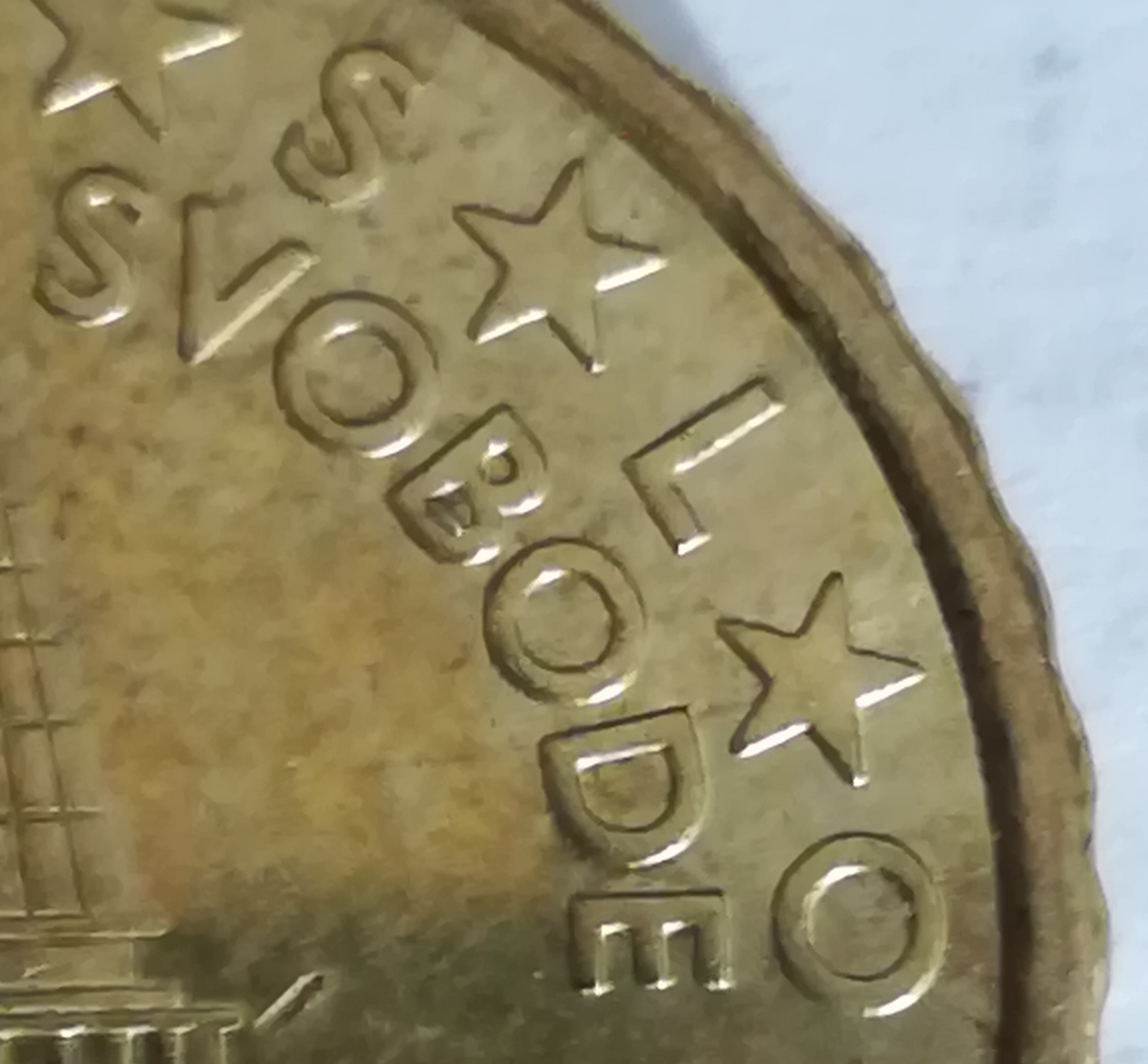sena coins