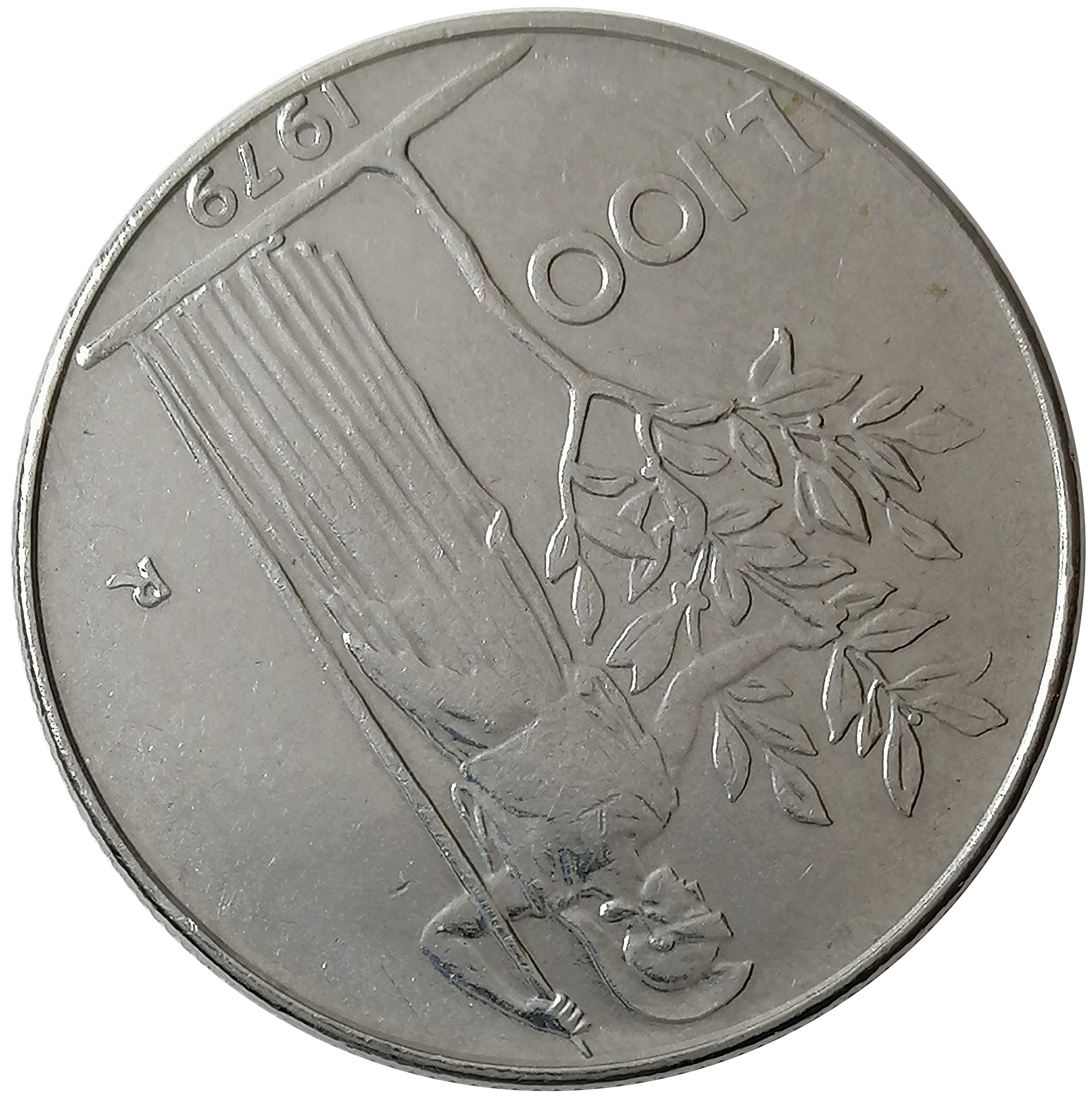 sena coins