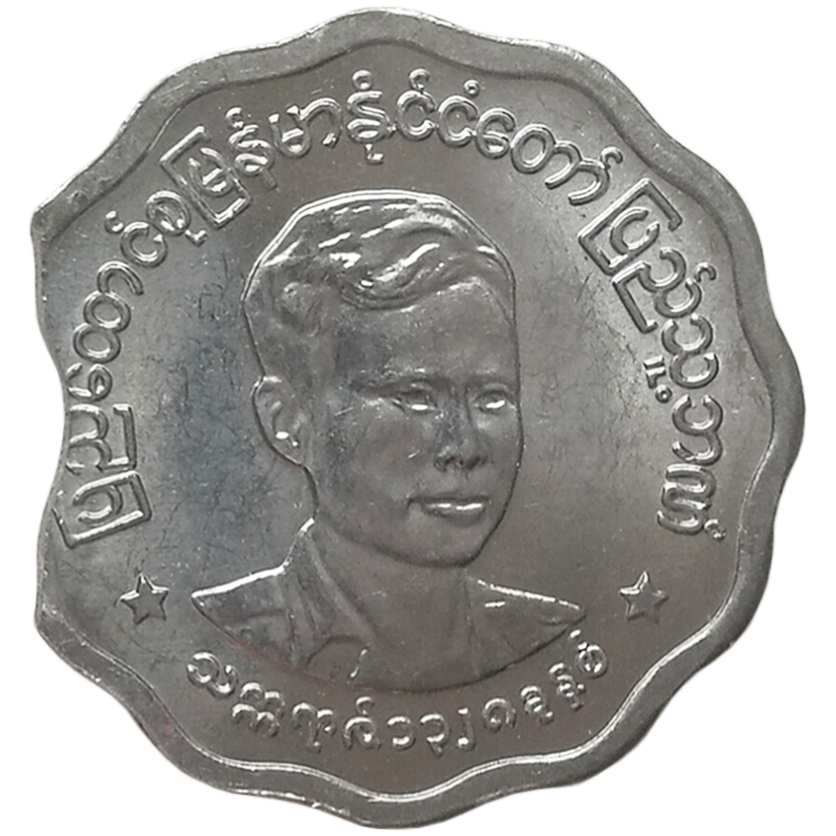 sena coins