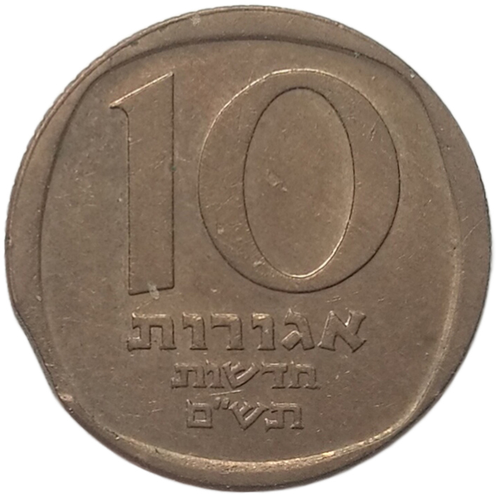 sena coins