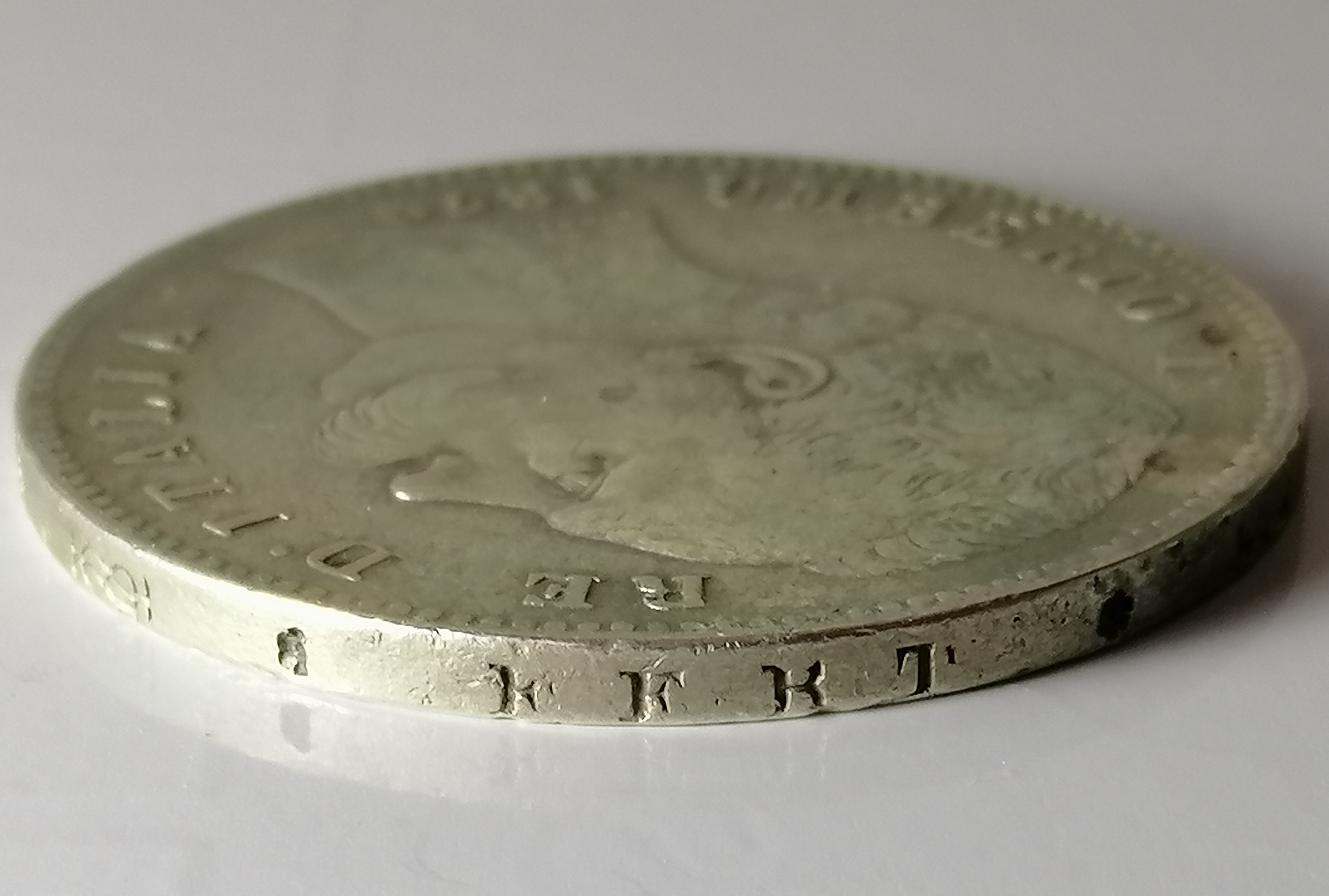 sena coins