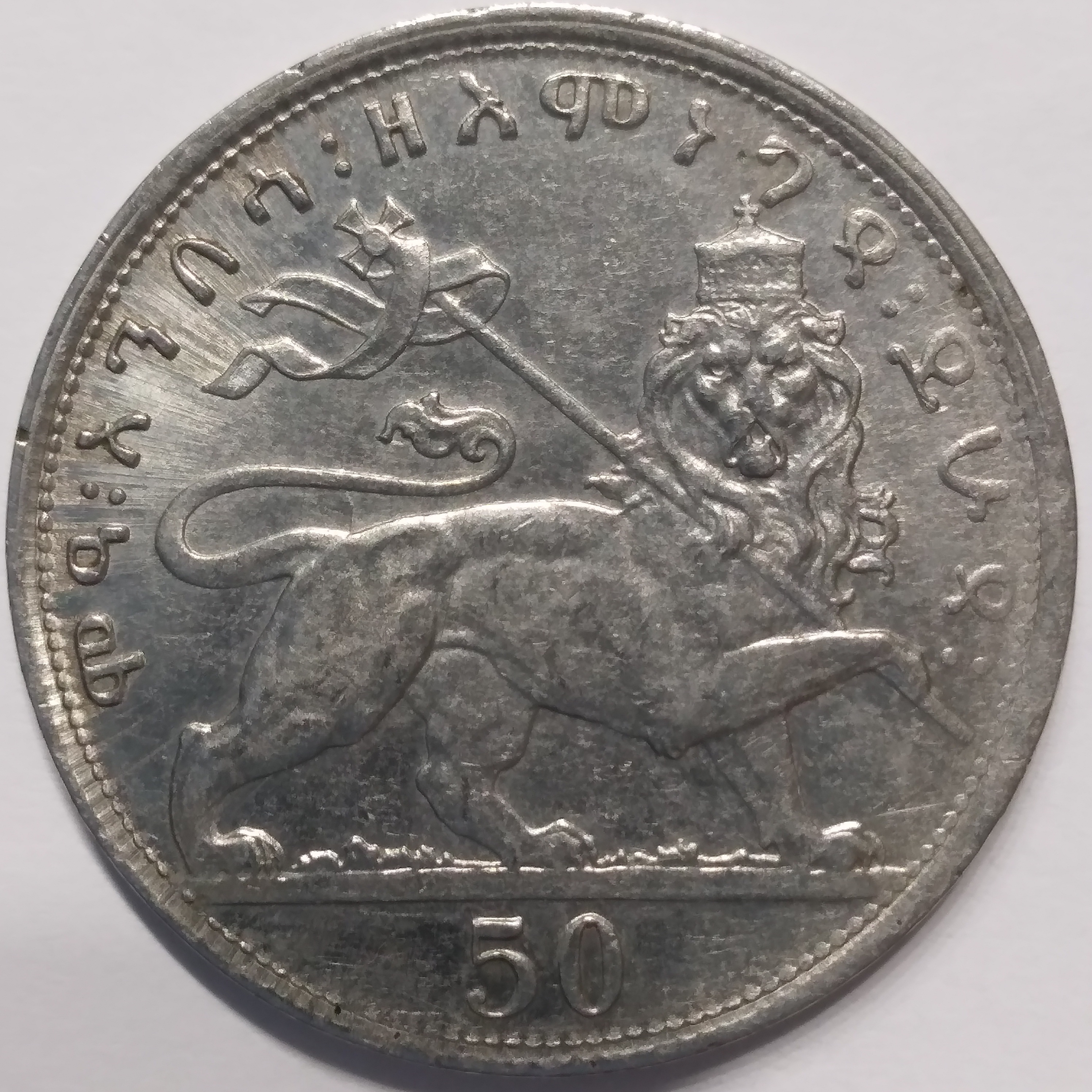 sena coins
