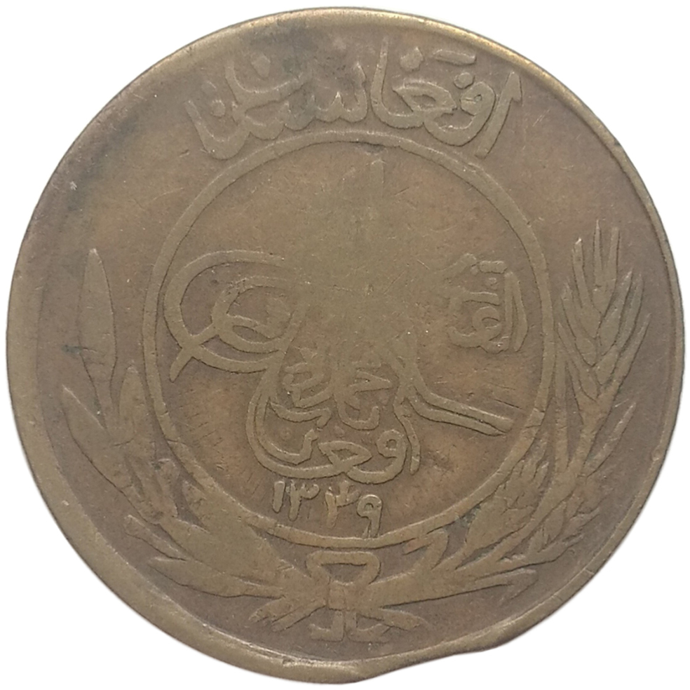 sena coins