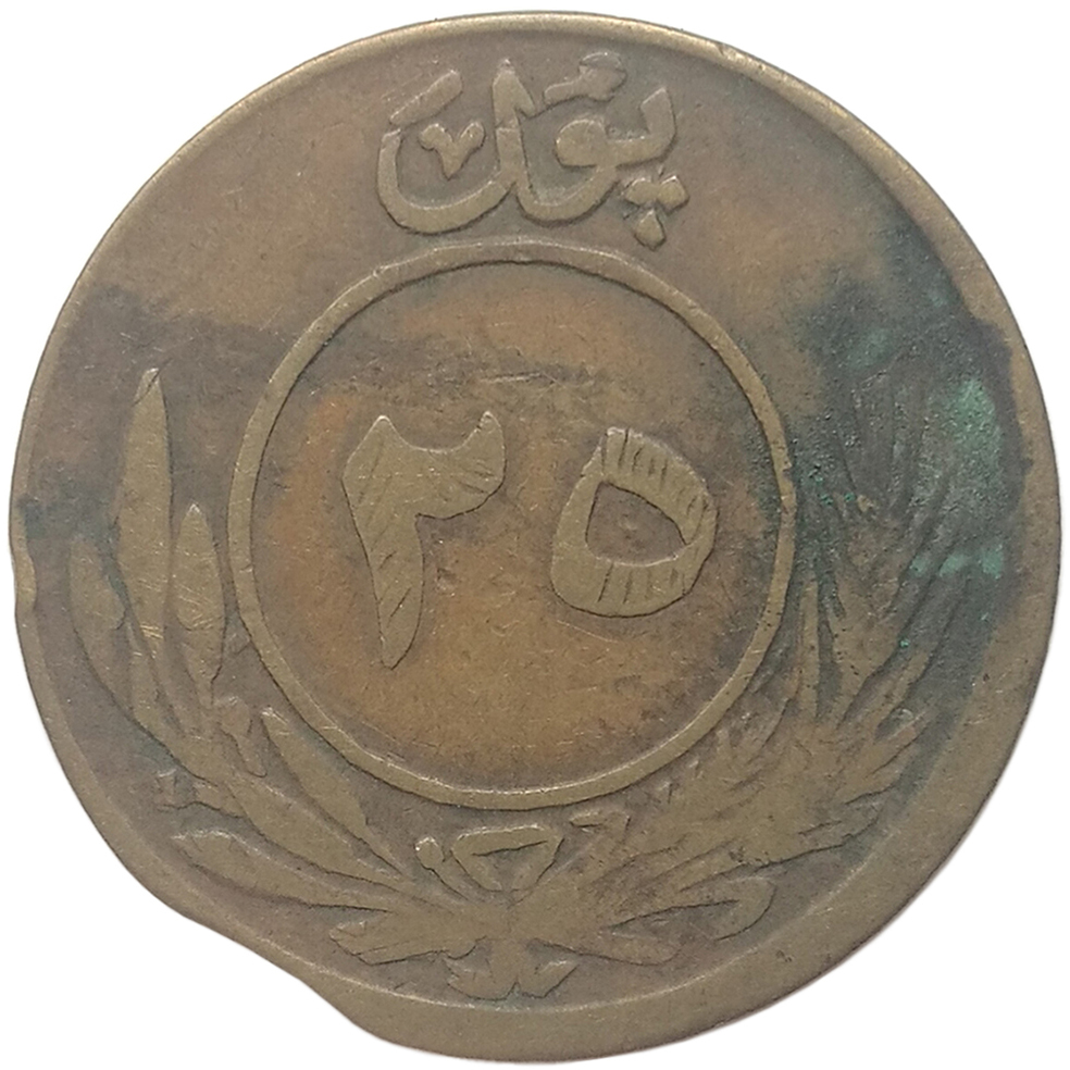 sena coins