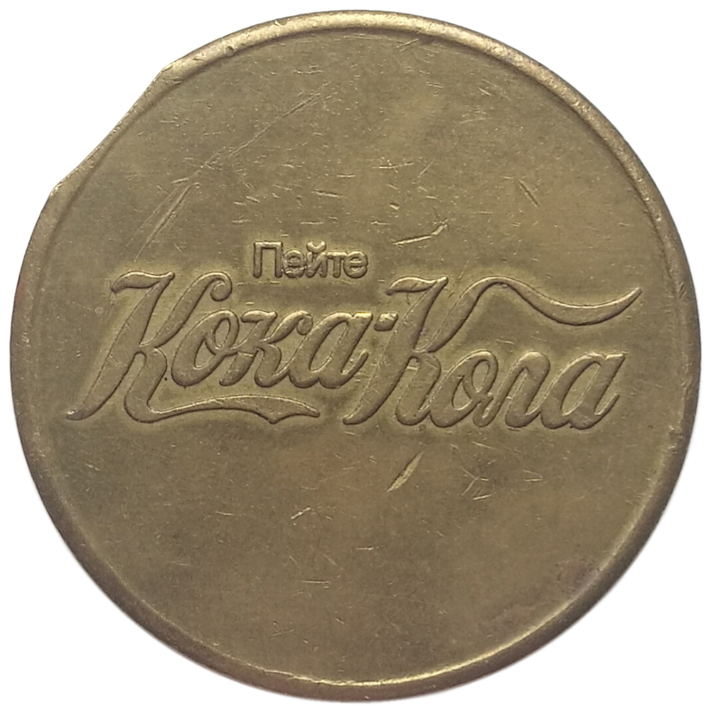 sena coins