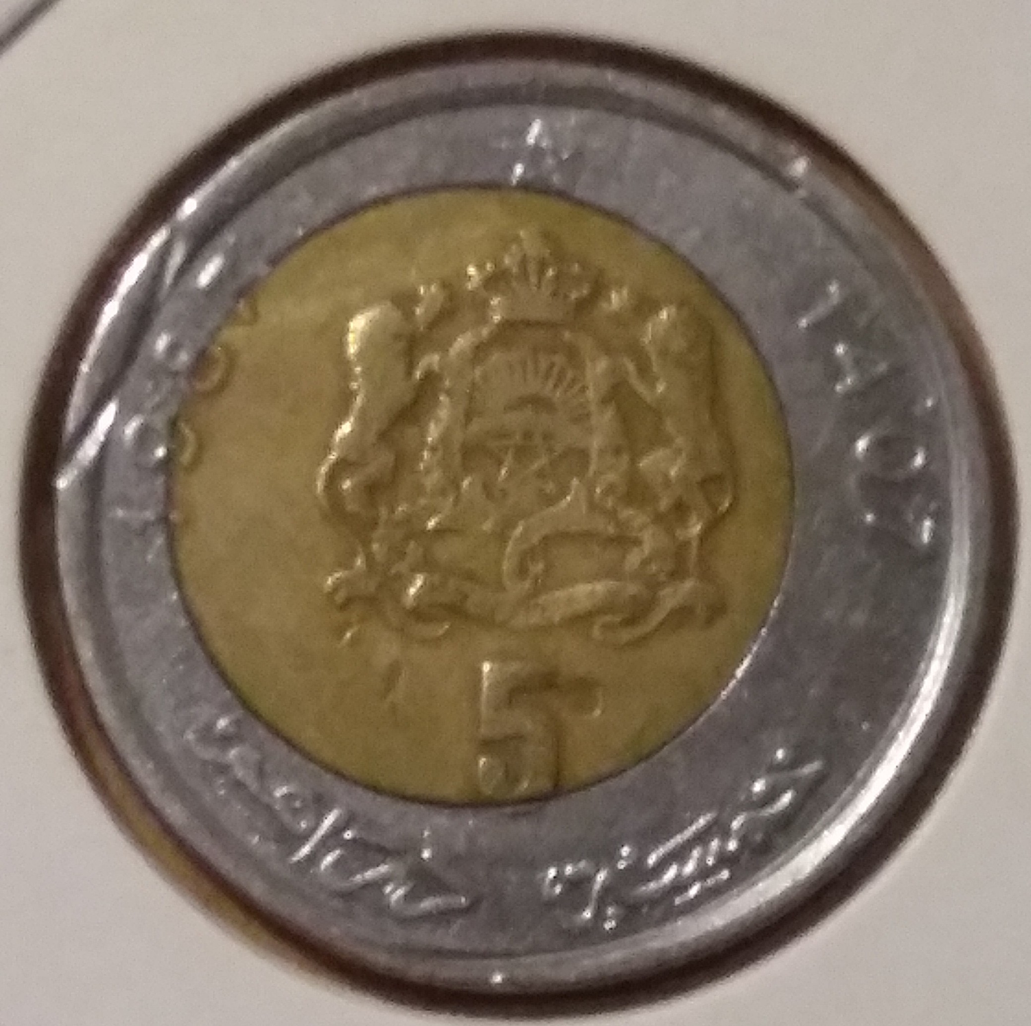 sena coins