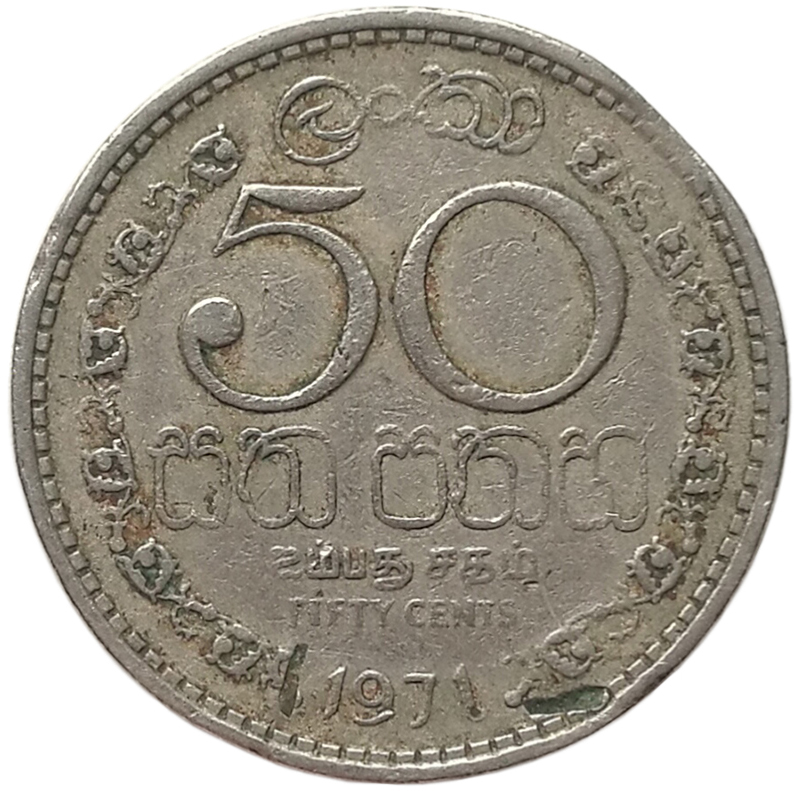 sena coins
