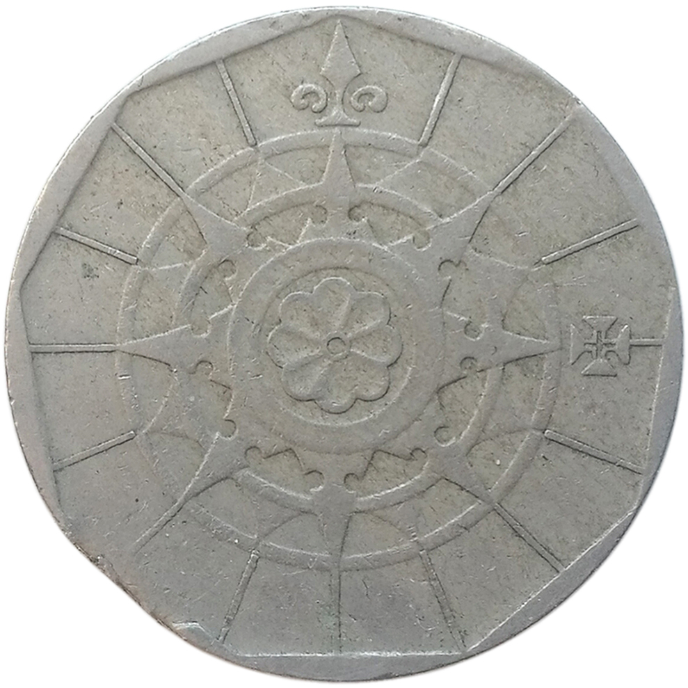 sena coins