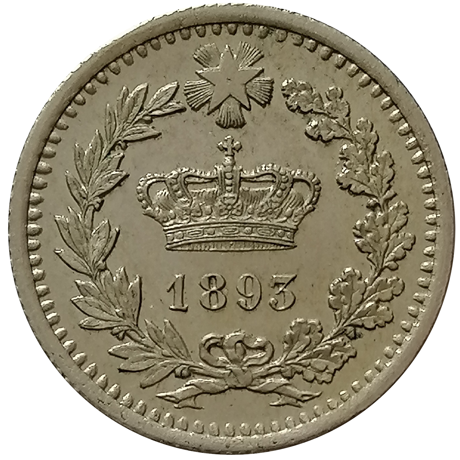 sena coins