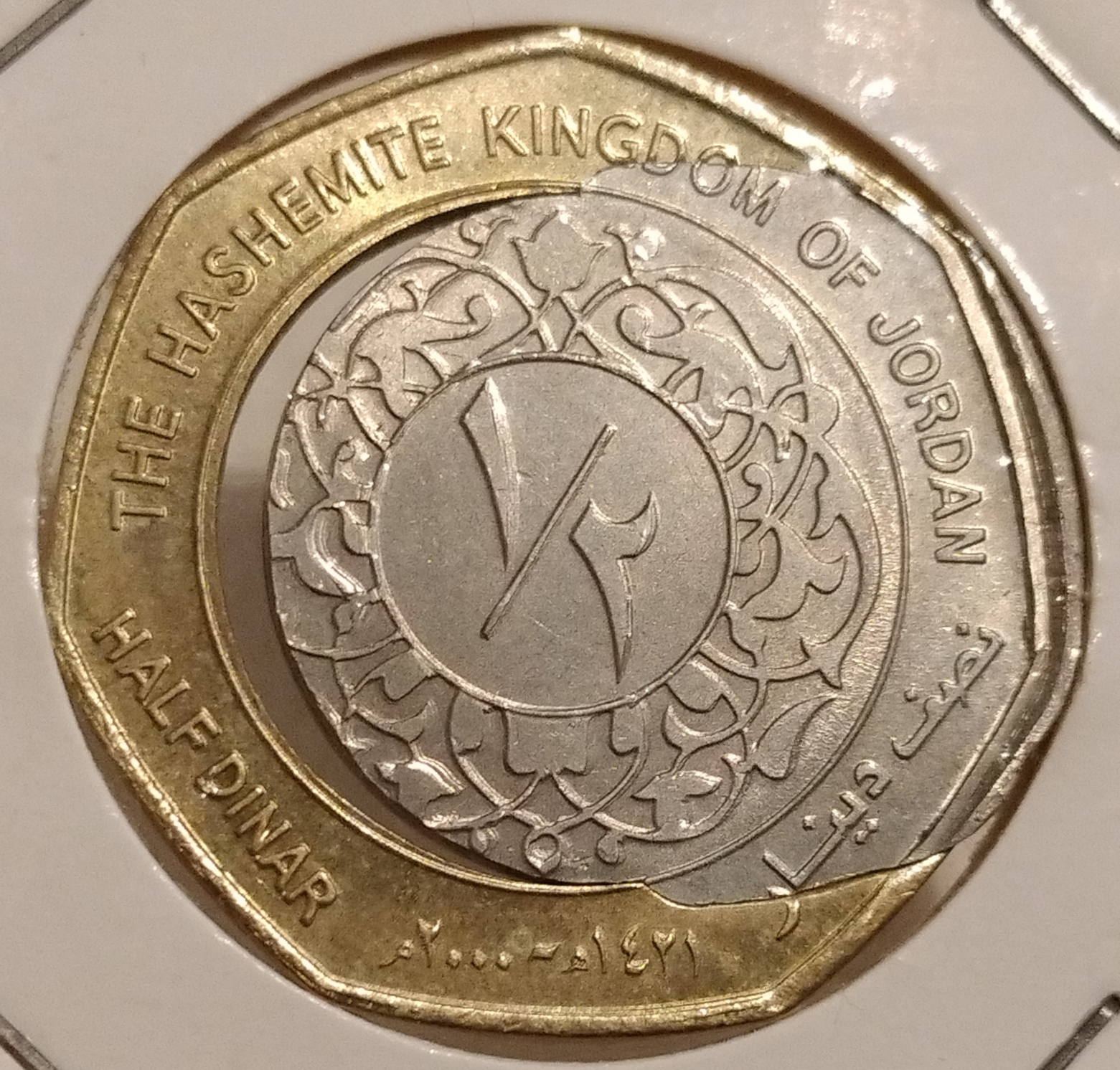 sena coins