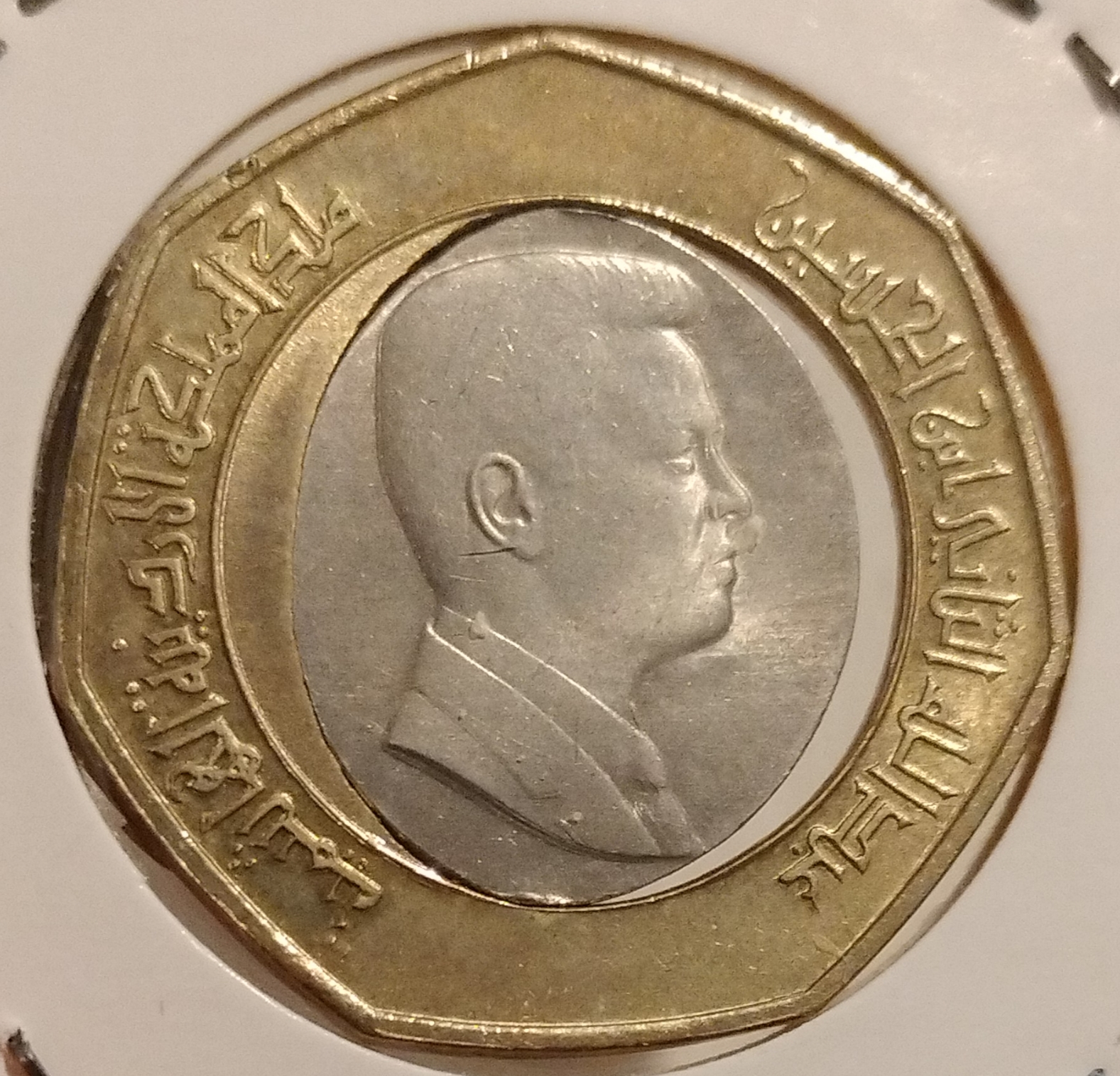 sena coins