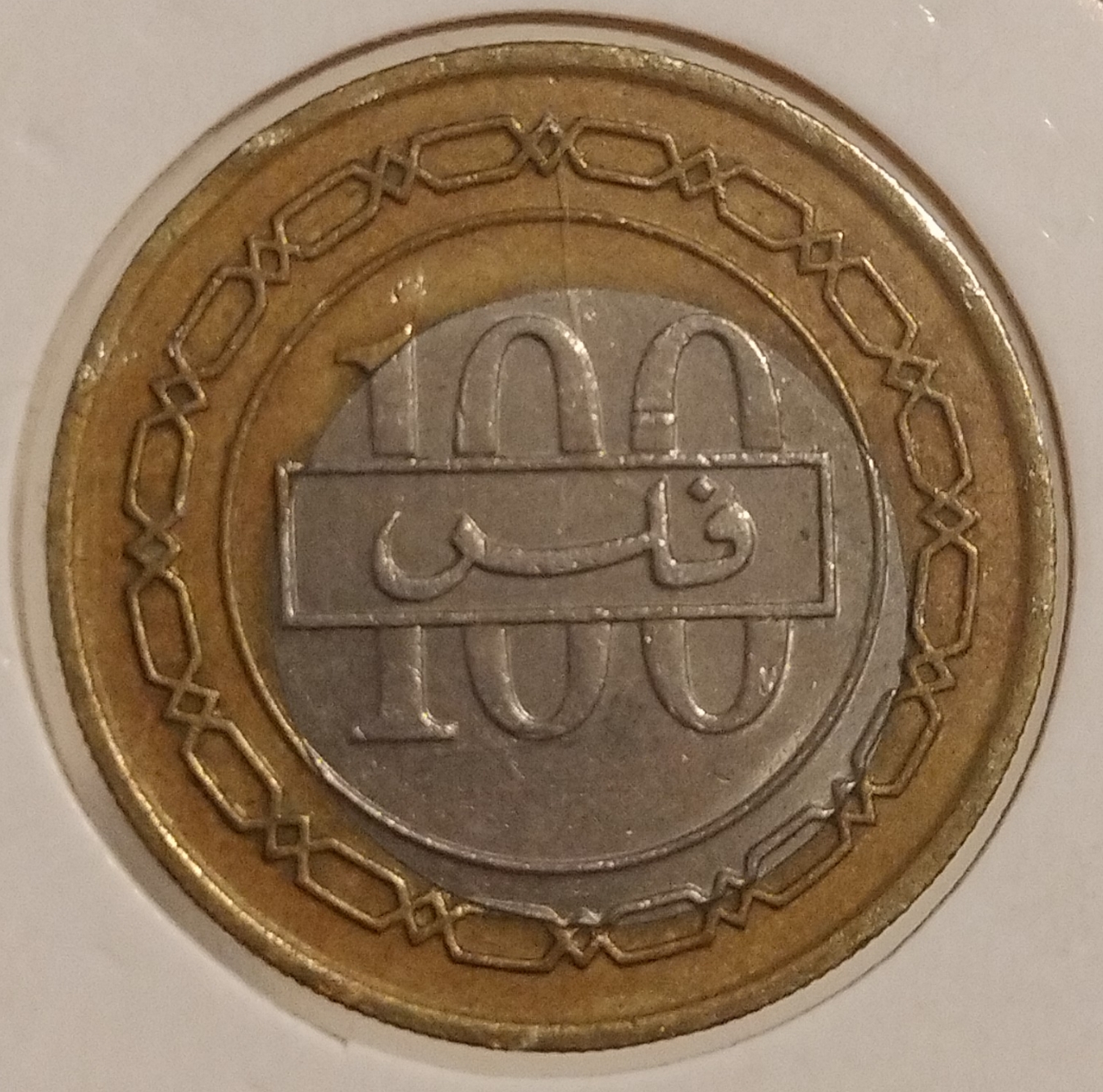 sena coins