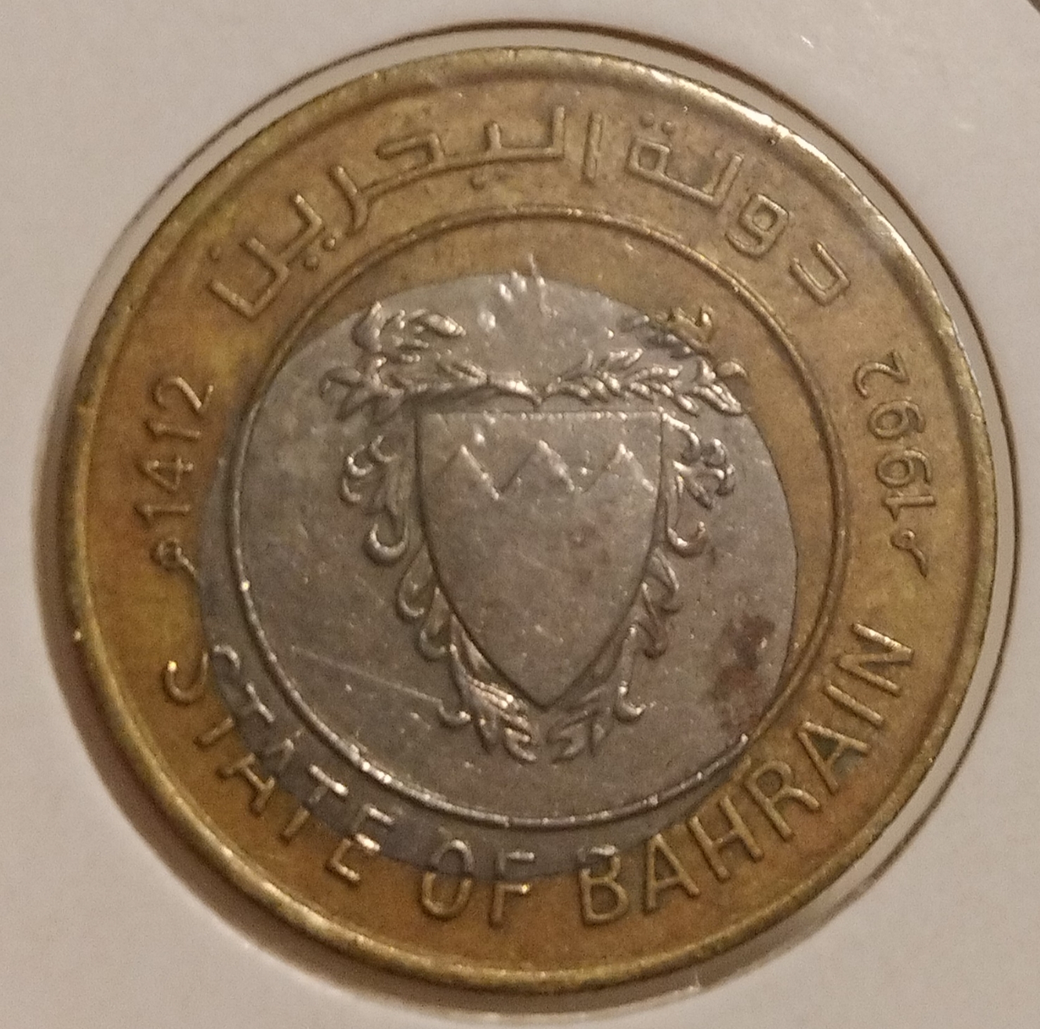 sena coins