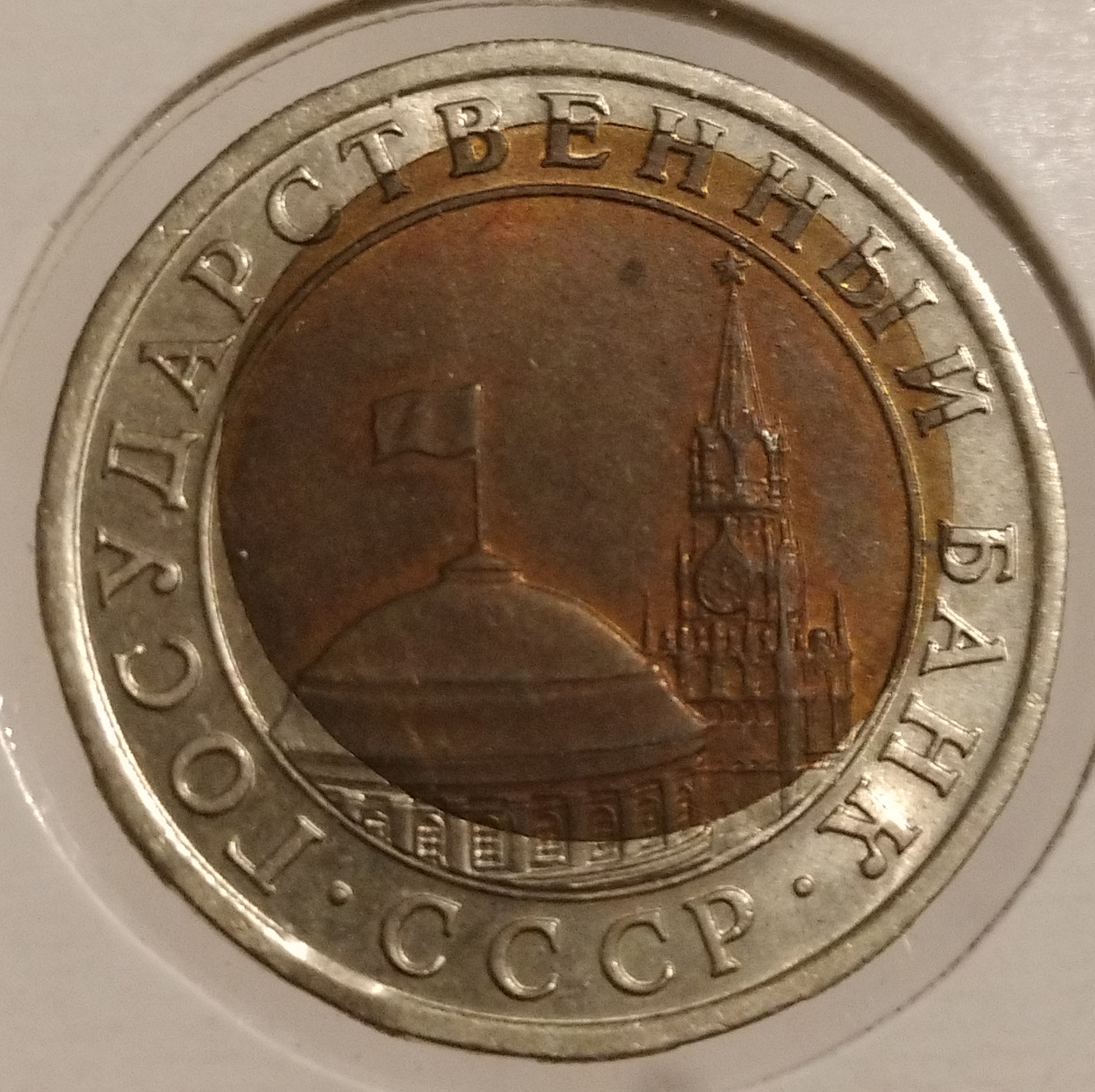 sena coins
