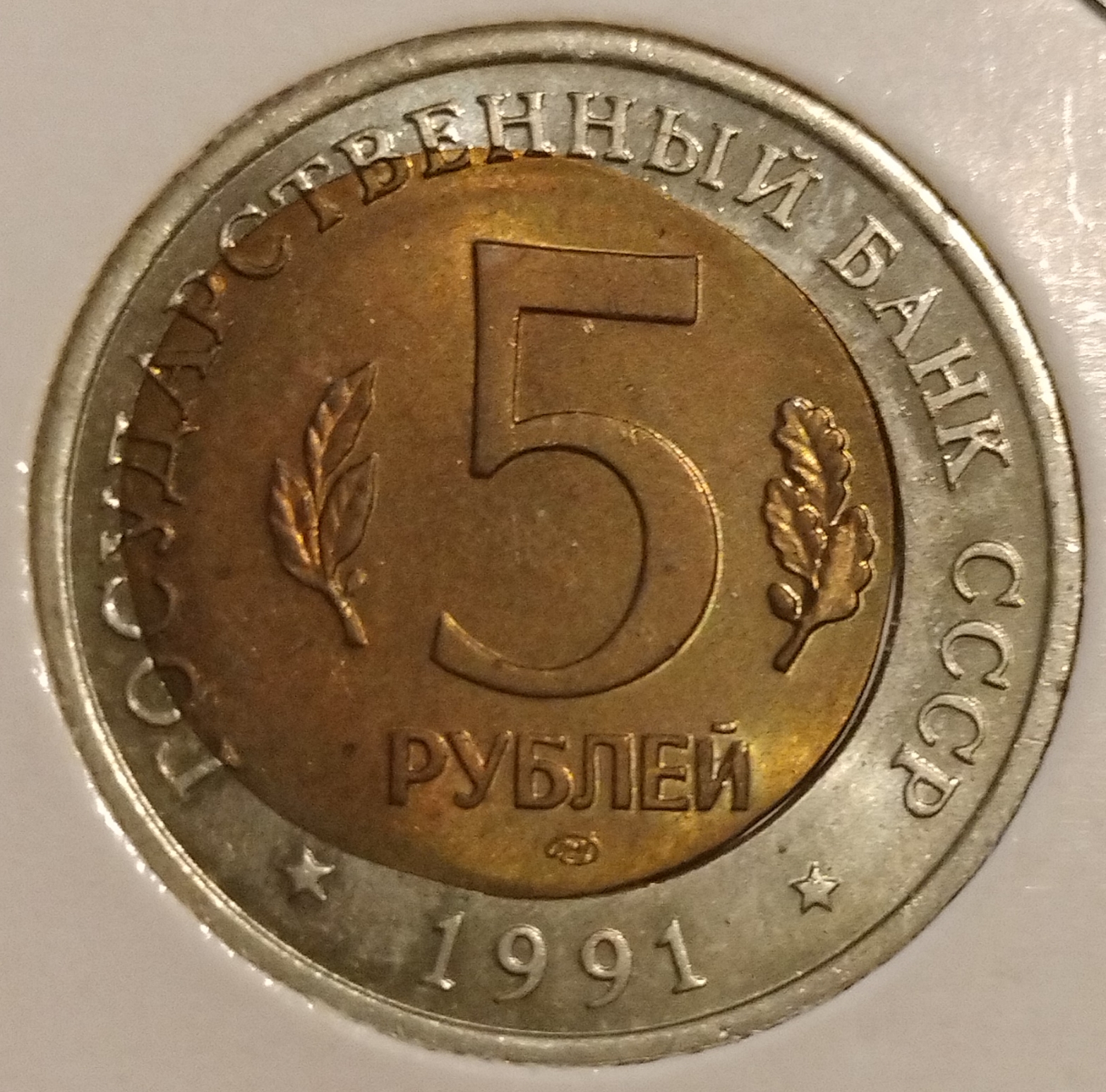 sena coins