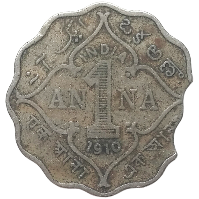 sena coins